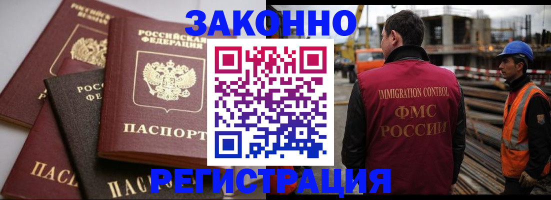 прописка для военкомата в Воткинске